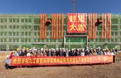 政企合力打造滑環(huán)標(biāo)桿工廠 滑環(huán)領(lǐng)軍企業(yè)九江基